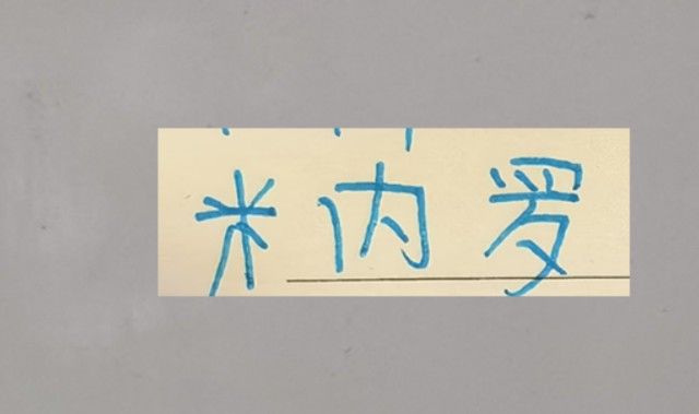 lol直播-米内罗伤病还没更新 也是好事！442阵型已成熟 没苦不需要硬吃